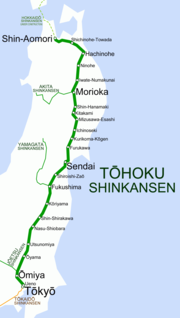 Thumbnail for Ichinoseki Tunnel