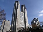 Tokyo Metropolitan Government Office, Shinjuku-ku Tokyo