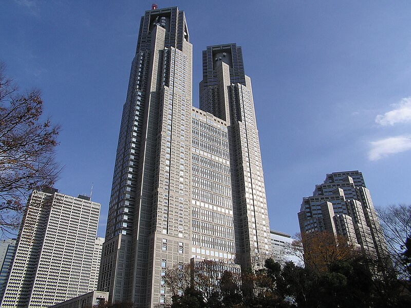 File:Tokyo Metropolitan Government Building no1 Tocho 08 7 December 2003.jpg