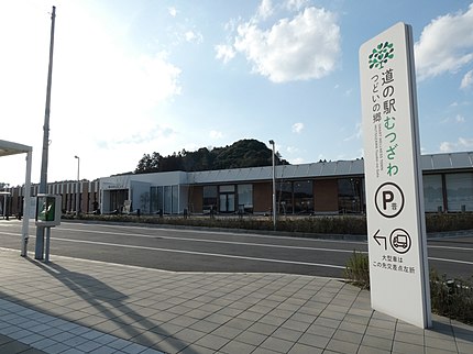 睦沢町の有名地