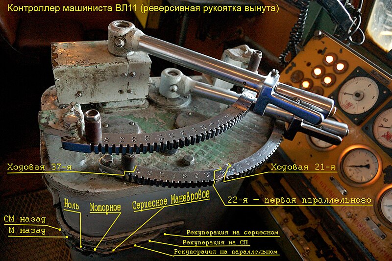 File:VL11-543-KME-sprava.jpg