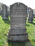 Вюрцбургское еврейское кладбище Могила Обермейера.jpg