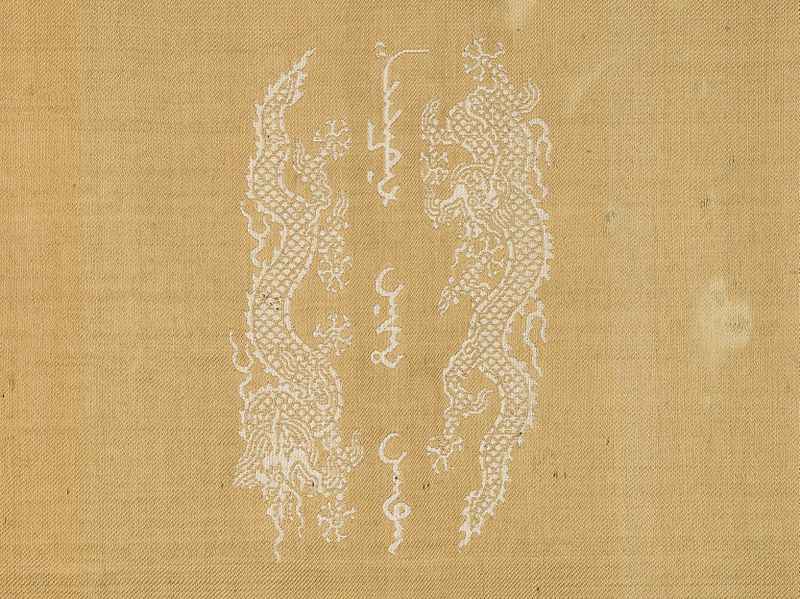 File:Wellcome Chinese Collection 197 Wellcome L0050418.jpg