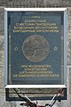 Мініатюра для версії від 19:54, 9 травня 2022