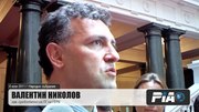 File:Николов- Български пощи - НС - коментар.ogv