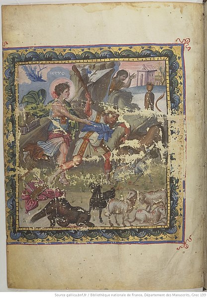 File:(f. 2v) Miniature 2.jpg