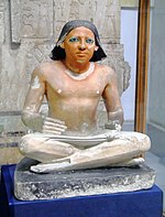 Ägyptisches Museum Kairo 2016-03-29 Schreiberstatue.jpg
