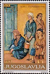 Поштанска марка са Куновом сликом Кујна бр. 4