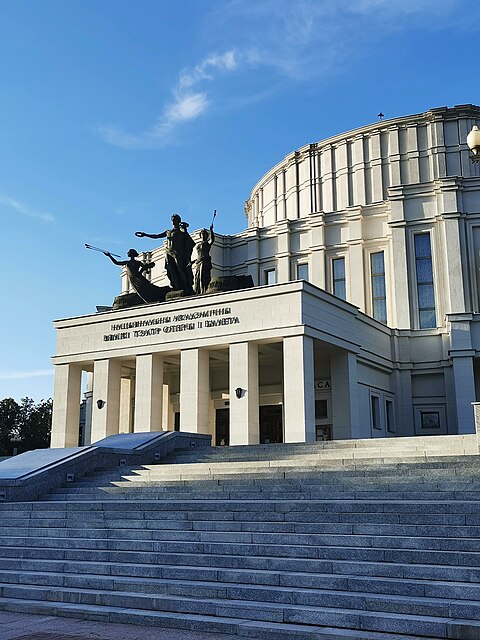 Театры минска. Большой театр Минск. Театр оперы и балета Минск. Минск сейчас оперный театр. Оперный театр в Минске фото.