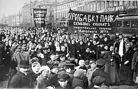 File:Демострация работниц Путиловского завода в первый день Февральской революции 1917.jpg