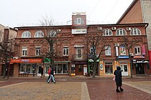 Дом по улице Проскуровской, 7 в Хмельницком. Фото 3.jpg