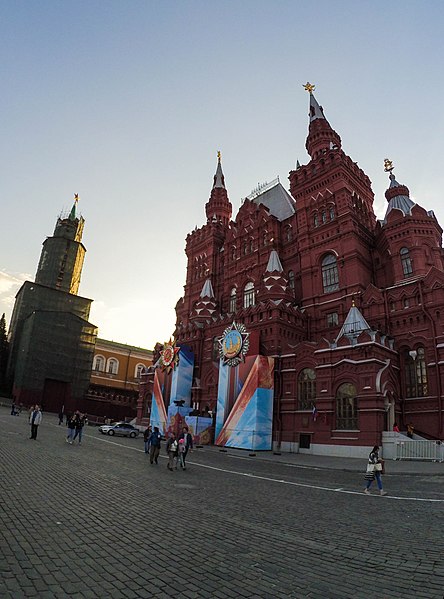 File:Исторический музей. Москва. Красная площадь.jpg