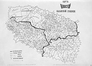 Волости Казанской губернии