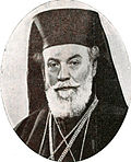 Thumbnail for Patriarch Nicholas V of Alexandria