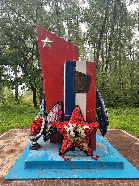 File:Памятник советско-французской летной дружбе.jpg