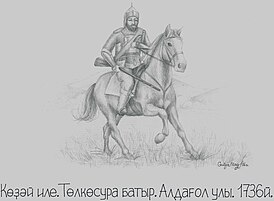 Тулькусура-батыр Алдагулов.jpg