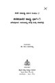 Миниатюра для версии от 23:05, 22 декабря 2015