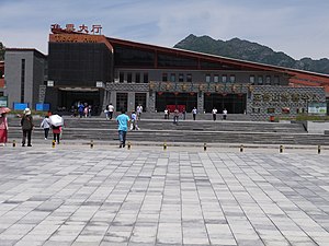 Το Κέντρο Υποδοχής για τους επισκέπτες στο όρος Γουτάι