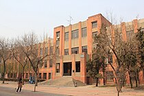 国立北洋工学院（北洋大学）北楼，1936