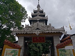 芒市佛光寺-大门.jpg