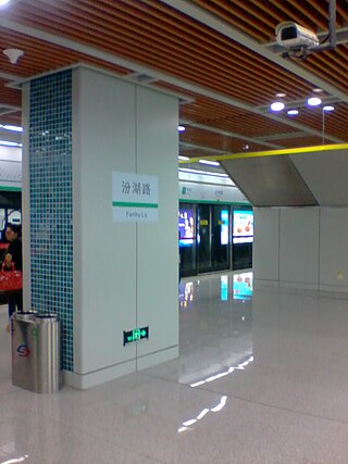 <span class="mw-page-title-main">Fenhu Lu station</span> Suzhou Metro station