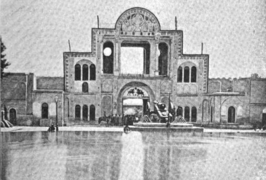 دروازه ارگ سال ۱۸۹۲ میلادی