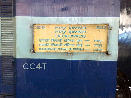 Mumbai To Latur Distance By Road Latur–Mumbai Express - Wikiwand