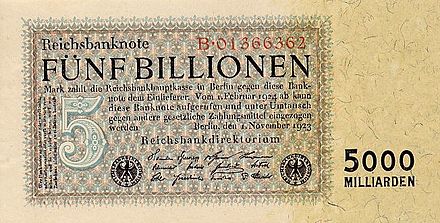 額面5兆マルクの紙幣（1923年）