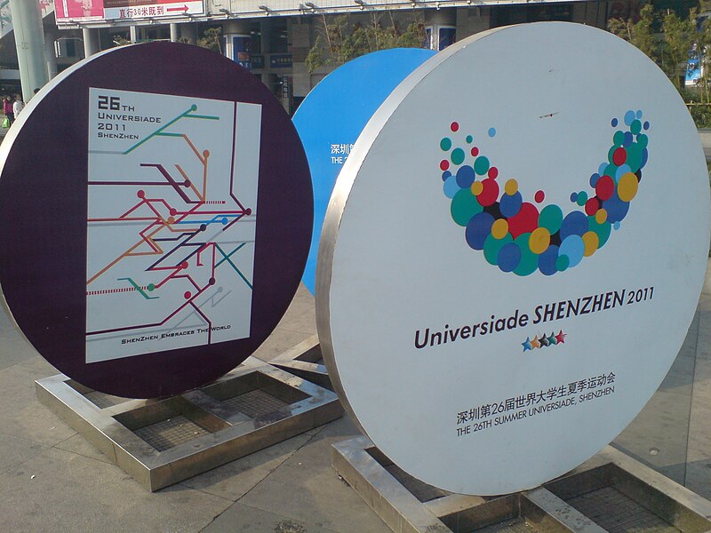 File:AD by 2001 Summer universiade.JPG