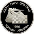 AM 100 dram Ag 1996 Chess1 b.png