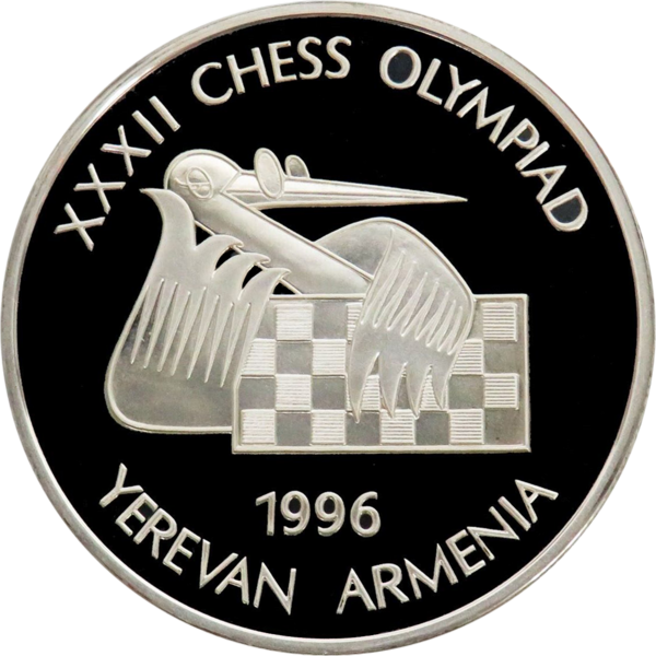 File:AM 100 dram Ag 1996 Chess1 b.png