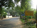 Abishegapakkam Entry from Pudukkadai