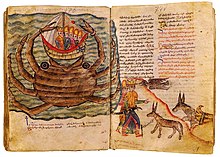 Alexander Romance, Armenian manuscript, 1538-1544 Alexander Romance, Armenian manuscript, 1538-1544.jpg