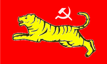 File:All India Forward Bloc flag.svg