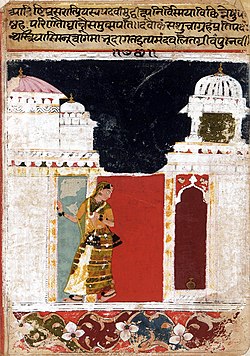 Amaru Shataka by Amaru, early 17th century.jpg