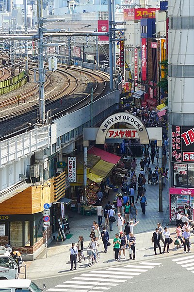 File:Ameya-Yokocho North Entrance 2015.jpg