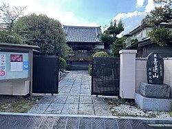 阿弥陀院 (足立区保木間)