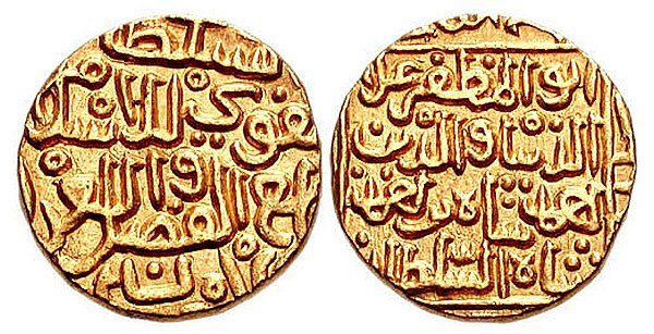 Coinage of Ala al-Din Ahmad Shah II (r. 1435–1458)