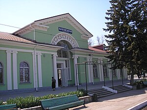 Bakhchisaray Station.JPG