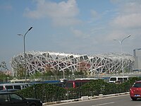 Beijing Stadium April 2008.jpg