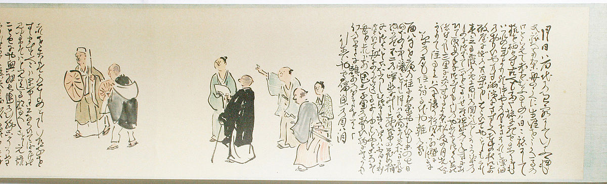File:Buson OKUnoHOSOMICHI.JPG - 维基百科，自由的百科全书