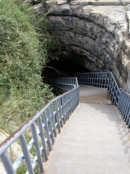 File:Cave entrance.jpg