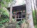 法性寺 観音堂