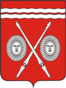 Coat of Arms of Tetyushi (Tatarstan).png