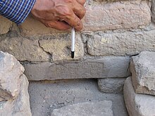 Cuneiform writing in Ur, southern Iraq