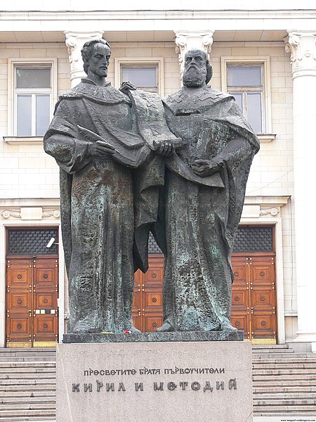 File:Cyril and Methodius monument Sofia.jpg