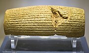 cyrus Cylinder Front.jpg”的全域用途