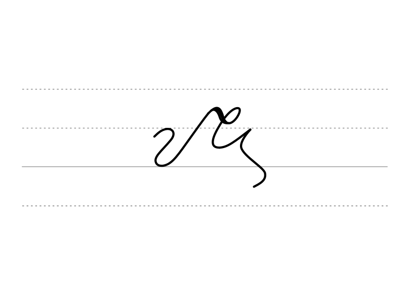 File:DEK Deutsche Einheitskurzschrift - Verkehrsschrift - Mündung.svg