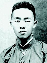 Deng Enming (cropped 4to3 portrait, closeup).jpg