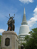 รูปขนาดย่อสำหรับ พระบรมราชานุสรณ์ดอนเจดีย์